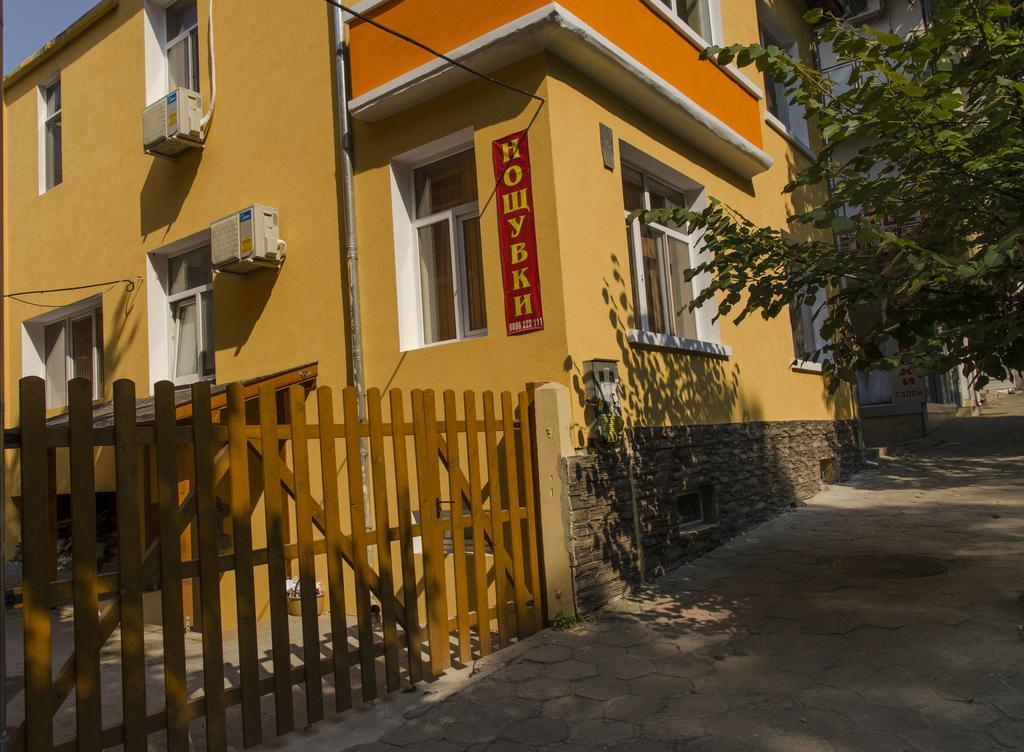 Guest House Anelim Veliko Tarnovo Extérieur photo